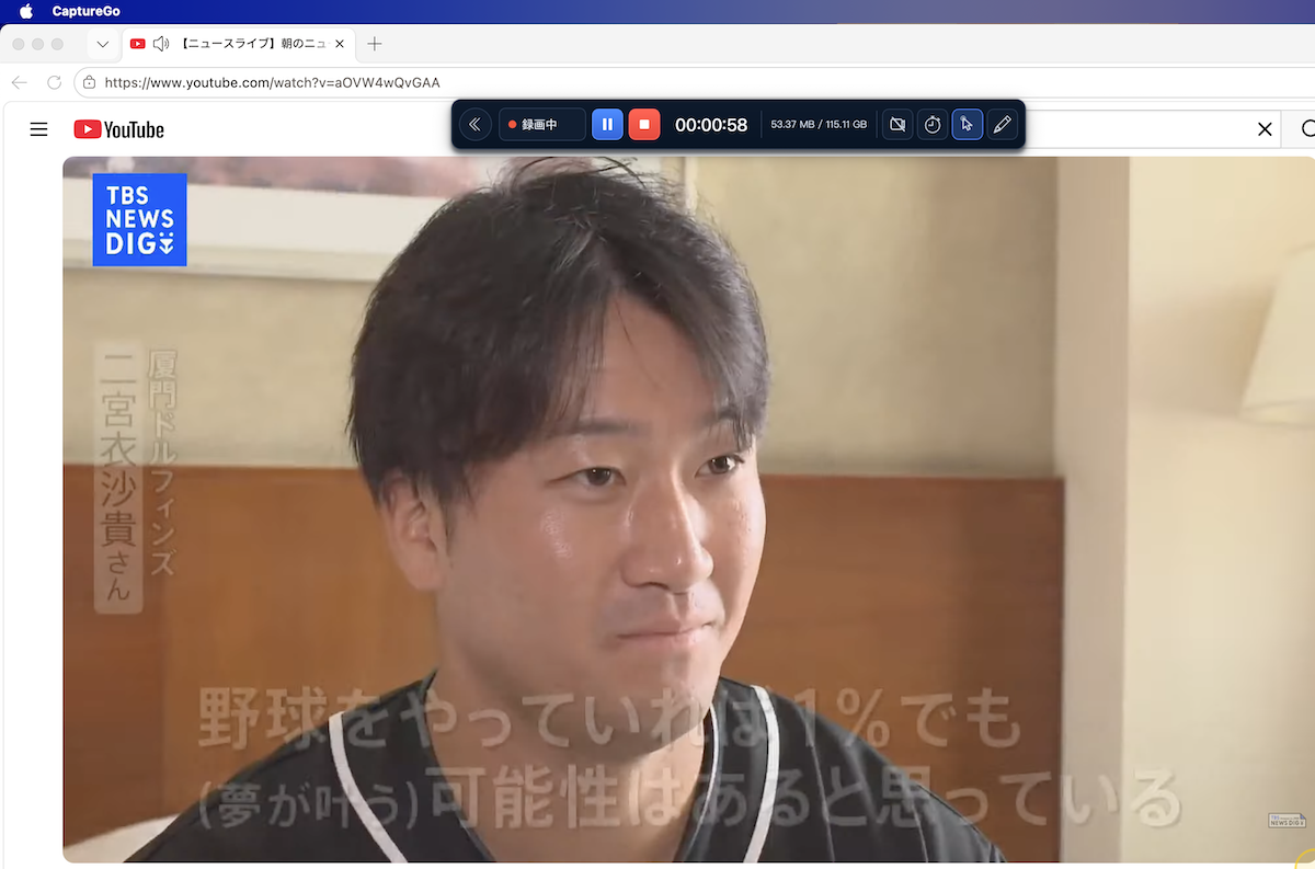 capturego jp menu recording