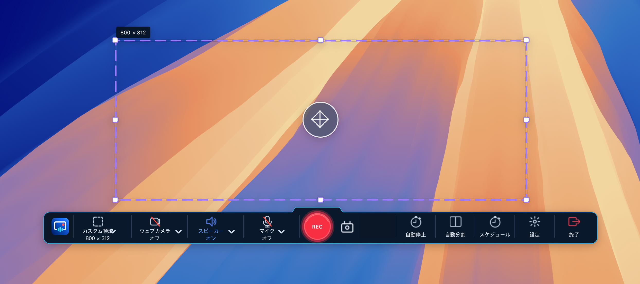 capturego jp menu