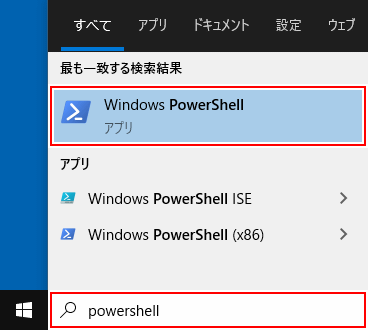 Windows 10の身分認証