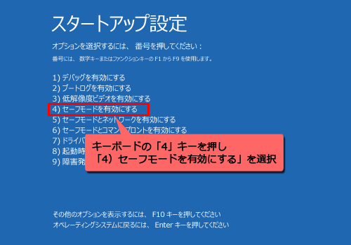 Windows 10͈S[hɋN邱Ƃ҂B