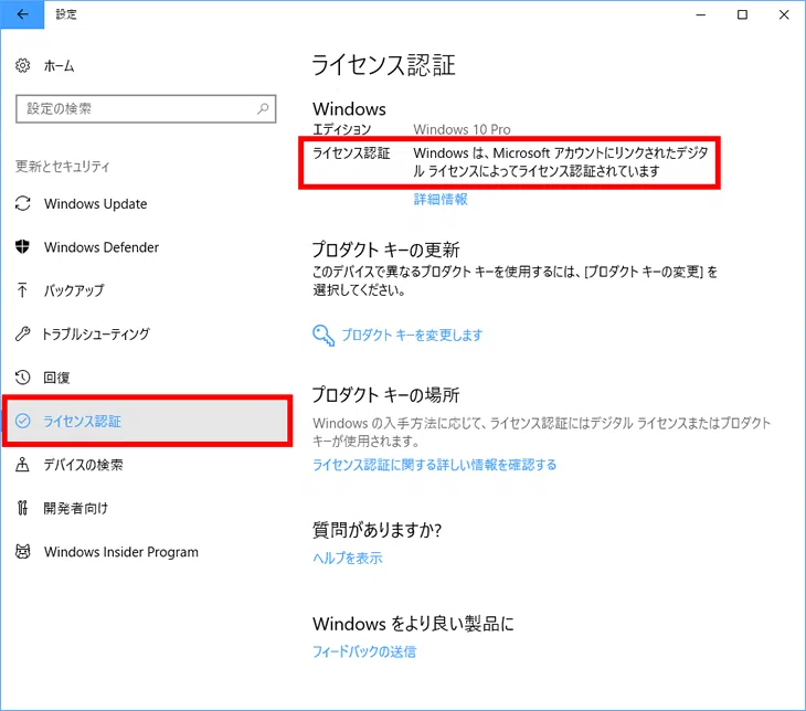 Windows 10̐gF